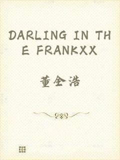 DARLING IN THE FRANKXX